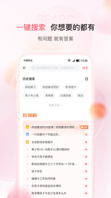 千知百匯