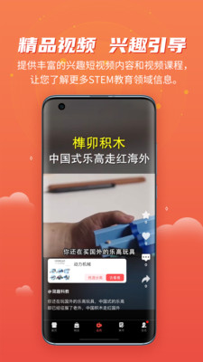 簡趣課堂