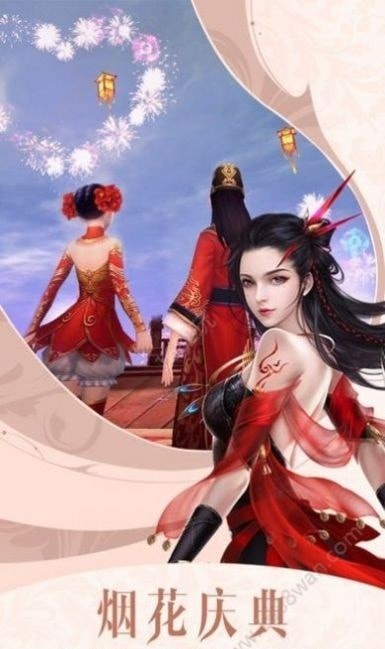 七界逍遙