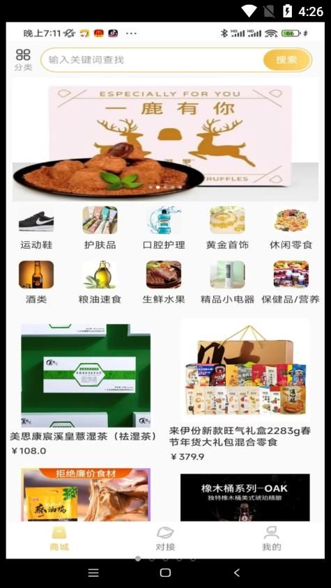 大獅匯