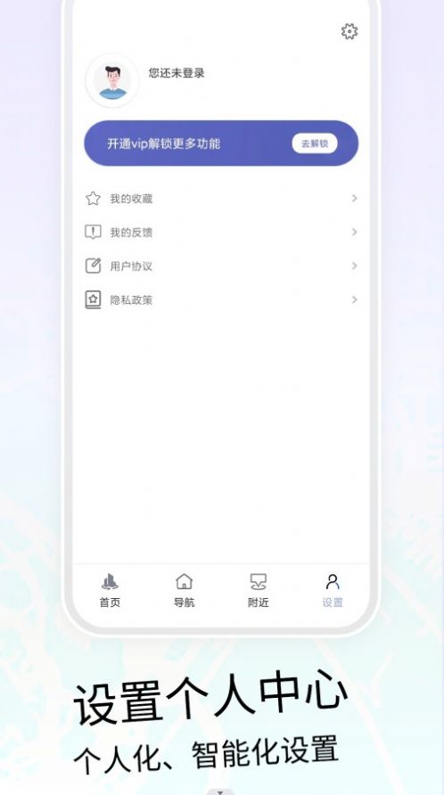 VR三維高清地圖導(dǎo)航