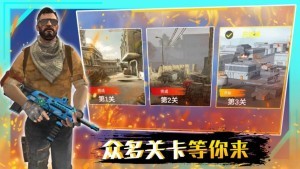 穿越火線戰(zhàn)爭