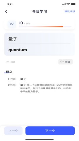科工詞匯在線