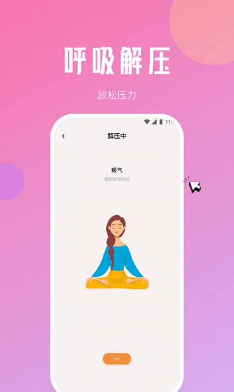 旋風(fēng)網(wǎng)絡(luò)精靈
