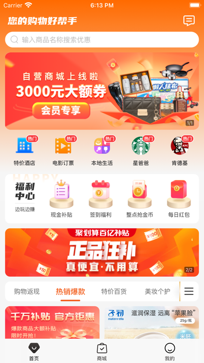 和心購(gòu)