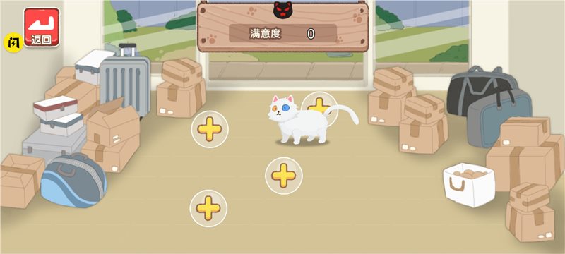 收納物語破解版