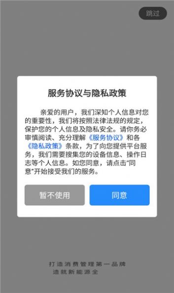 鴻能匯