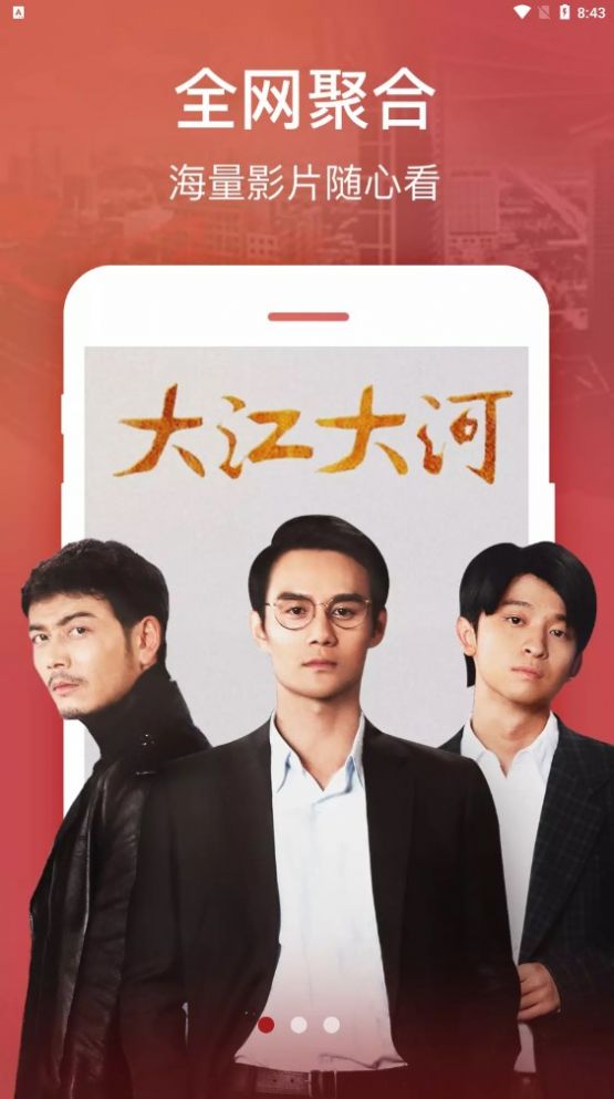 貝殼追劇