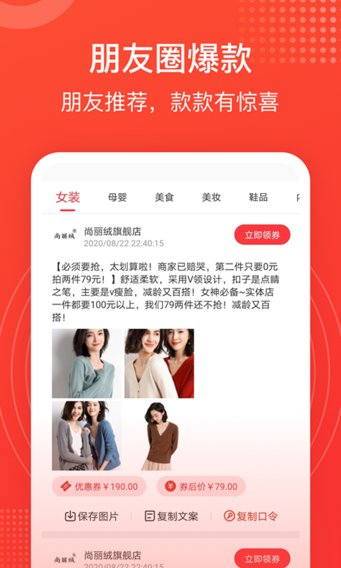小鯰魚省錢