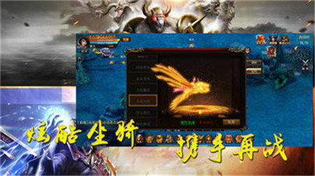 屠龍戰神返10倍充值卡版