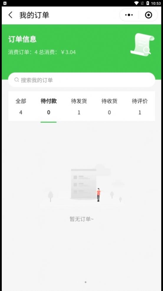彩虹橋生鮮