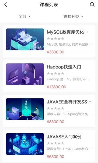 商旗教育培訓