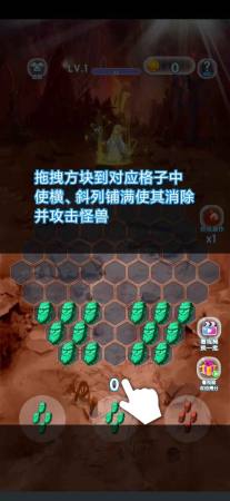 把魔獸打回家
