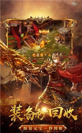 赤焰合擊傳奇