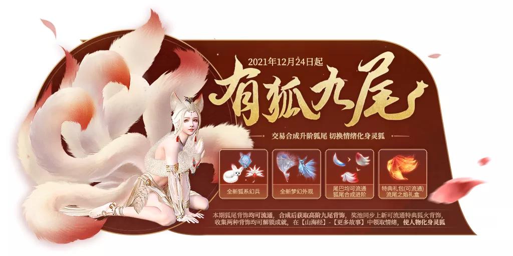 《妄想山?！酚泻盼矔r裝效果展示