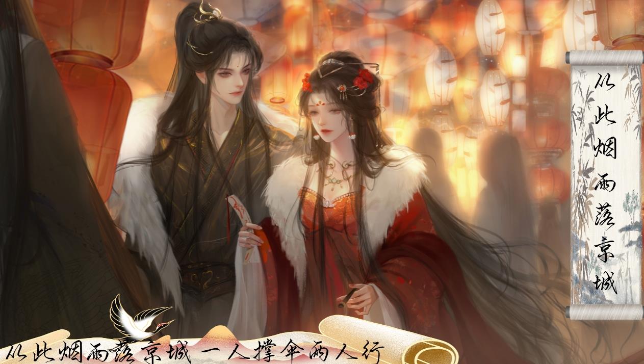 易次元從此煙雨落京城金手指免費(fèi)版