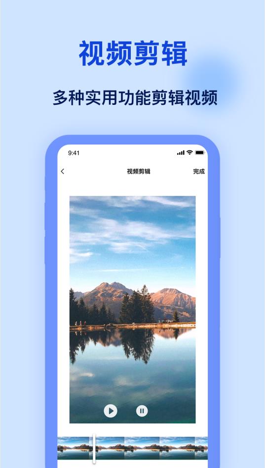 加水印軟件