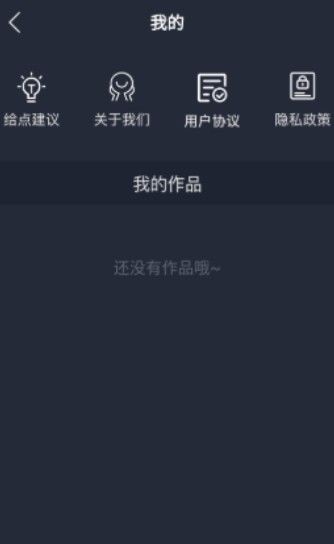 橘子剪輯助手