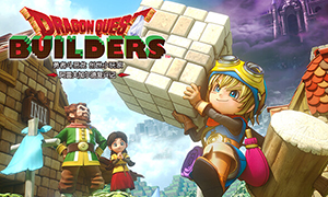 勇者斗惡龍 創世小玩家 阿雷夫加爾德復興記