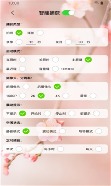 防身相機(jī)