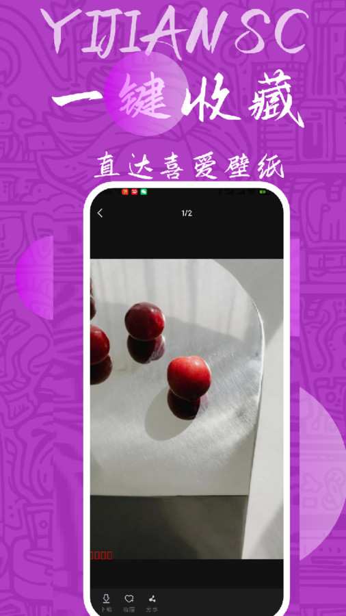 量島
