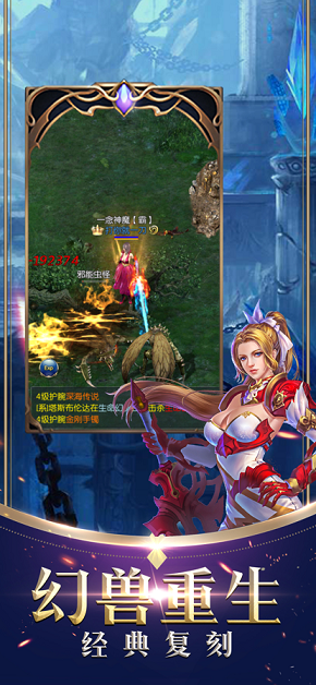 幻神國度黎明