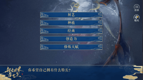 我在妖界當(dāng)女王橙光