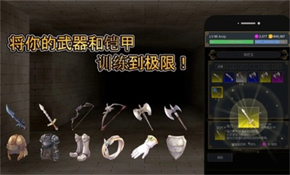 擊敗與完善