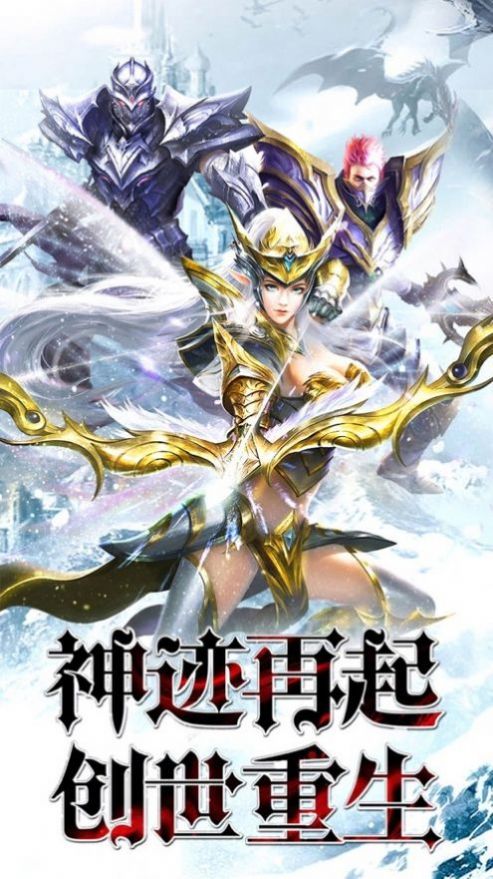 永恒天際