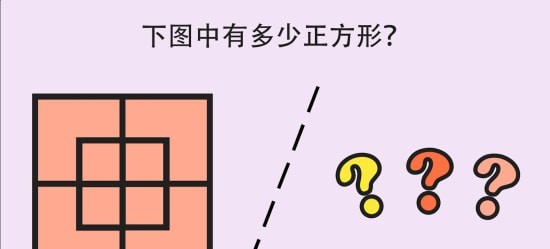 簡單大腦訓練方法