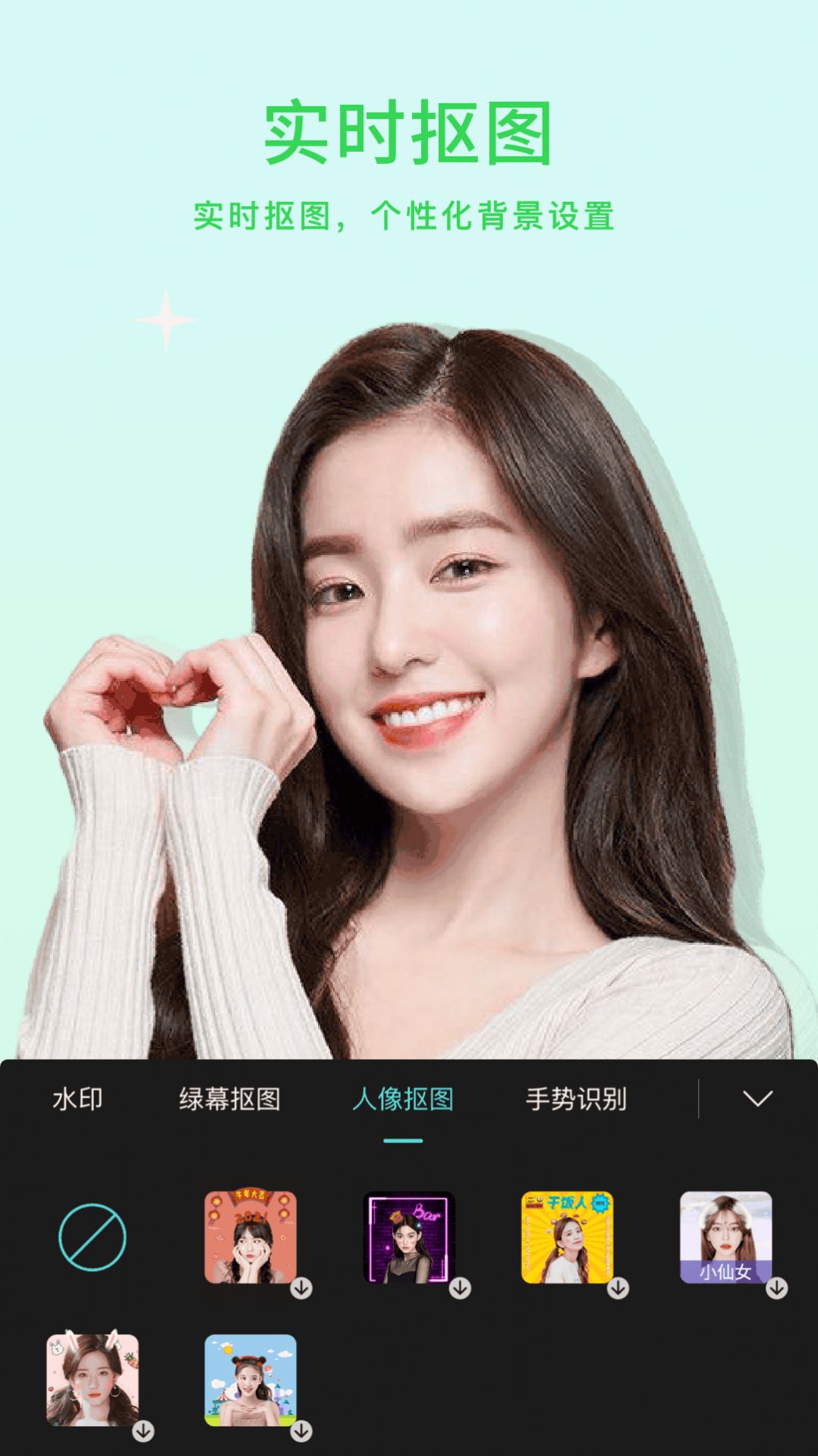 楊桃小微美顏