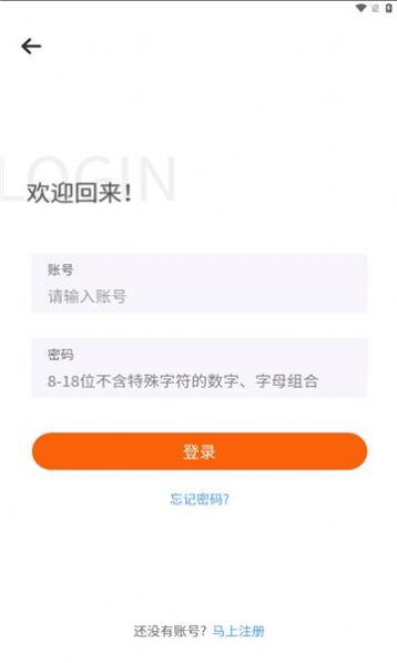 金鏈云商