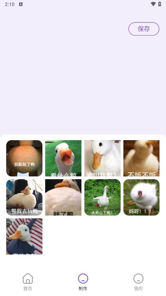 趣圖秀秀