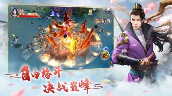 九世桃緣情