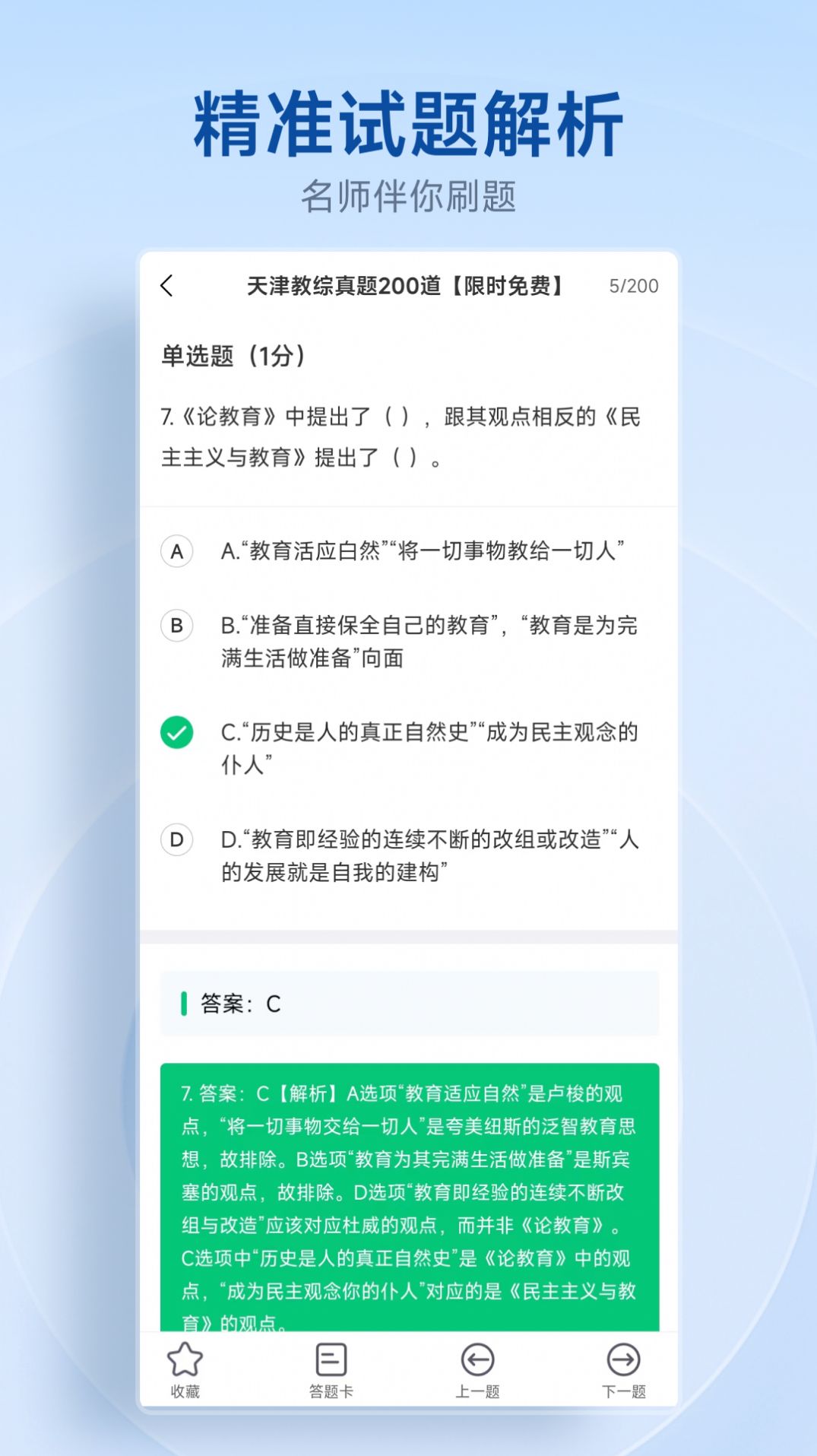 中匠未來