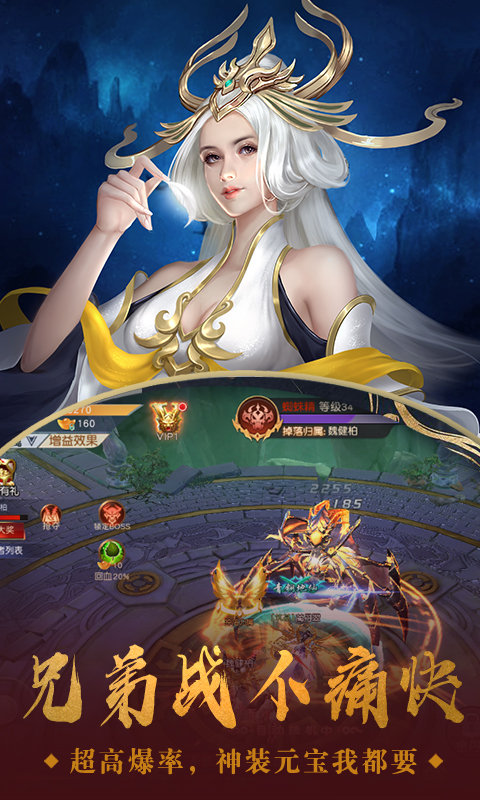 仙魔戰(zhàn)場之問仙