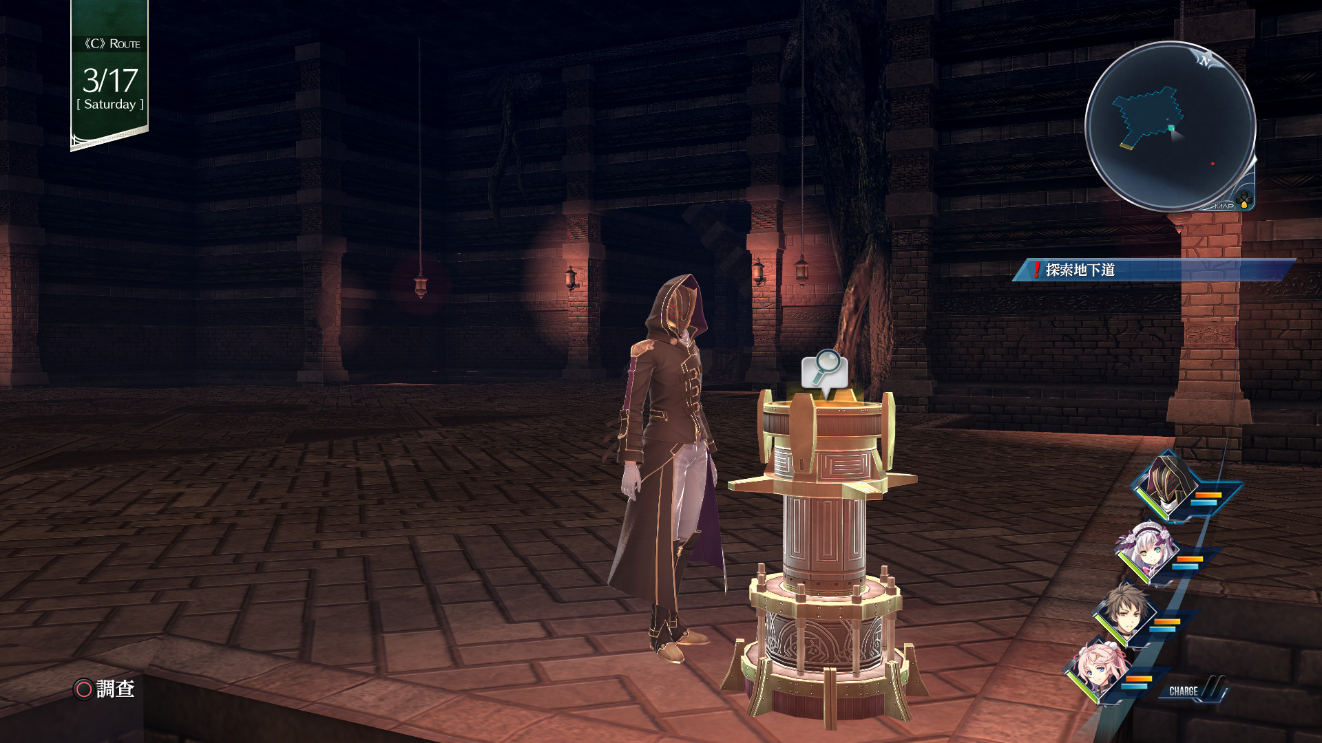 英雄傳說：創之軌跡pc版