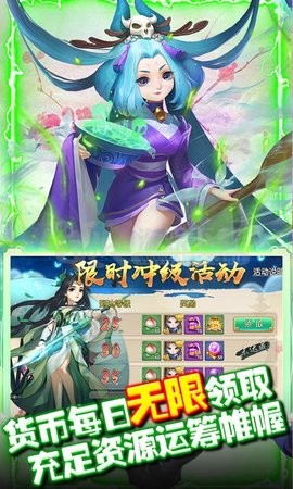 塵緣無限歐皇抽