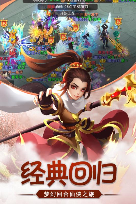 萌寵封神 測(cè)試服