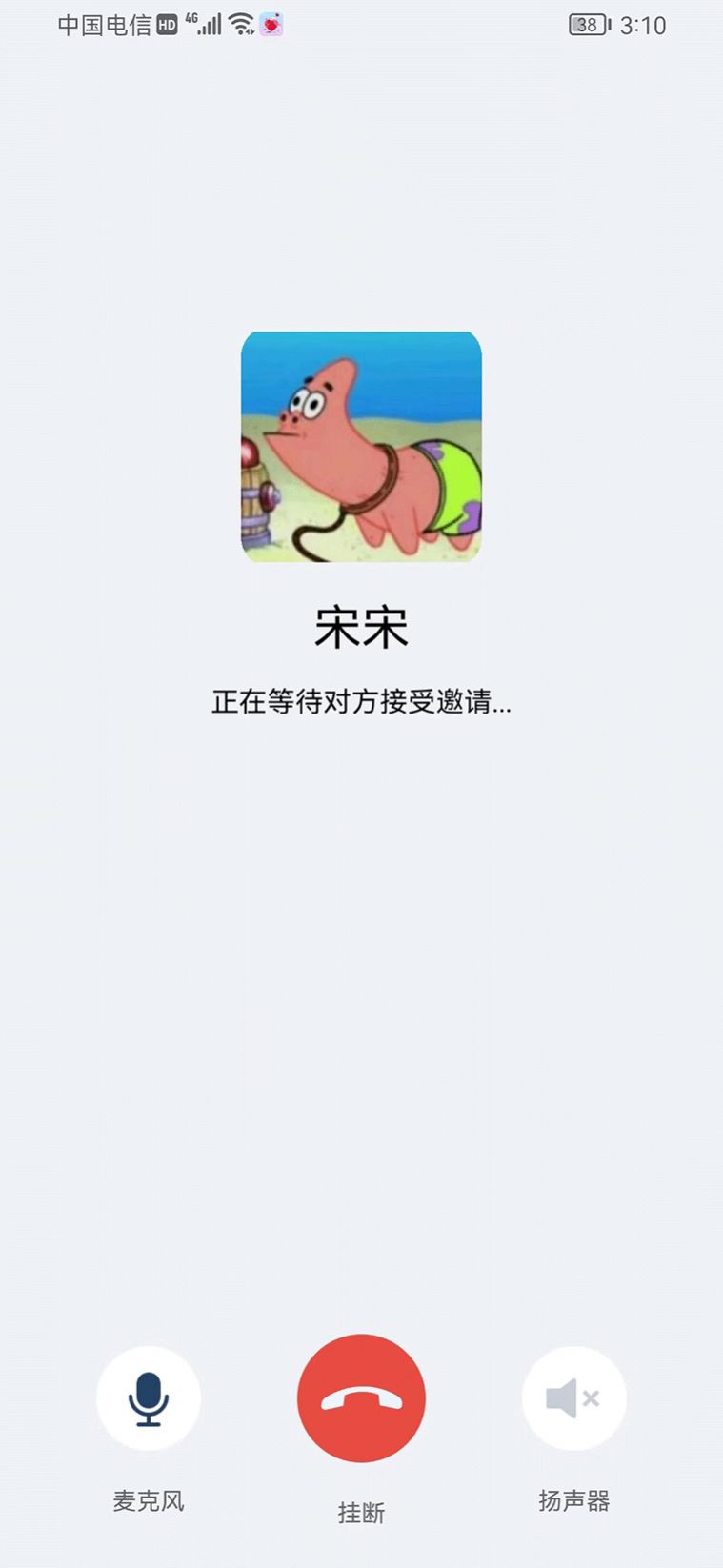 心動(dòng)有你