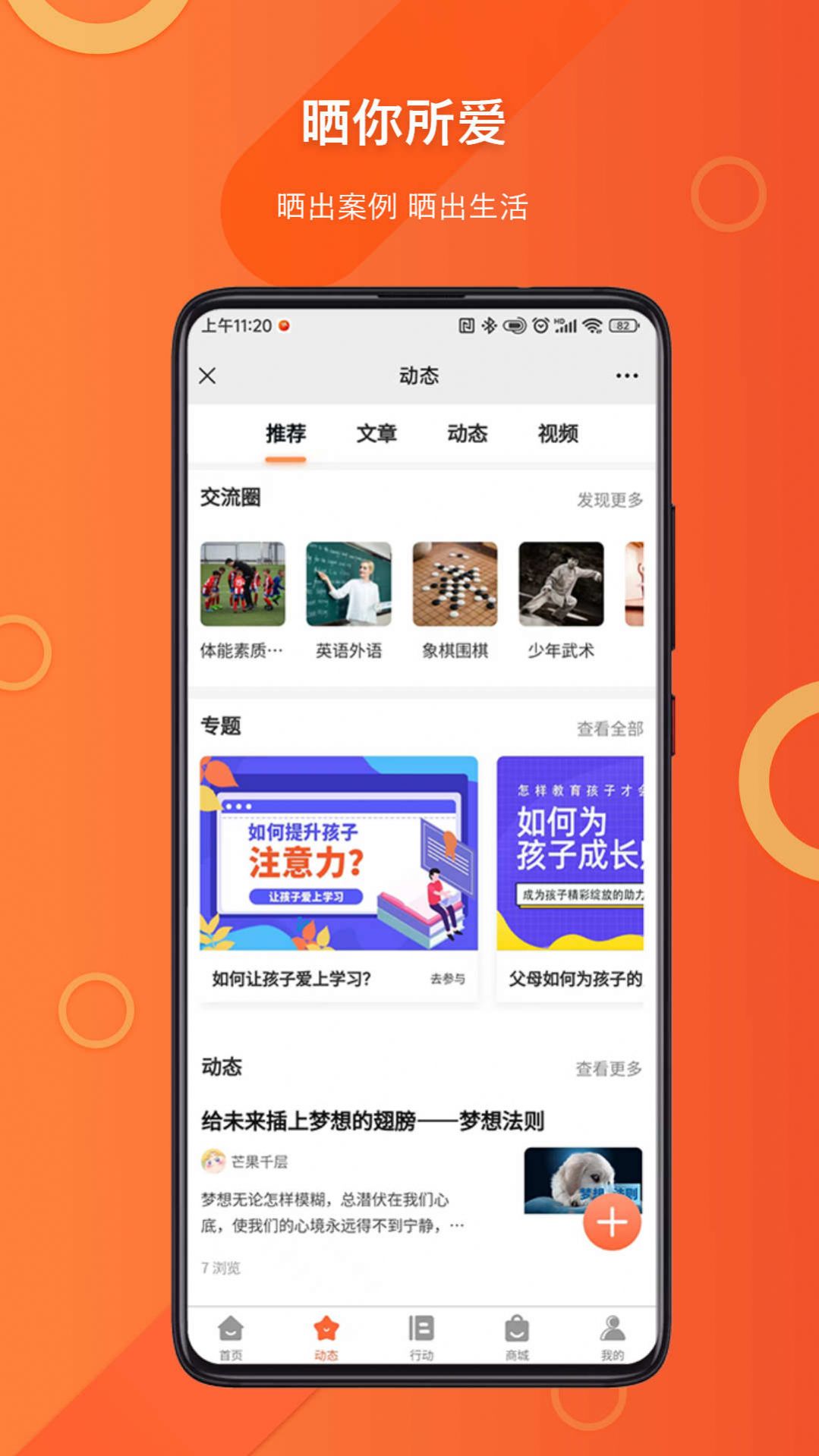 千芒云校