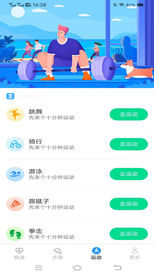 走路最神氣