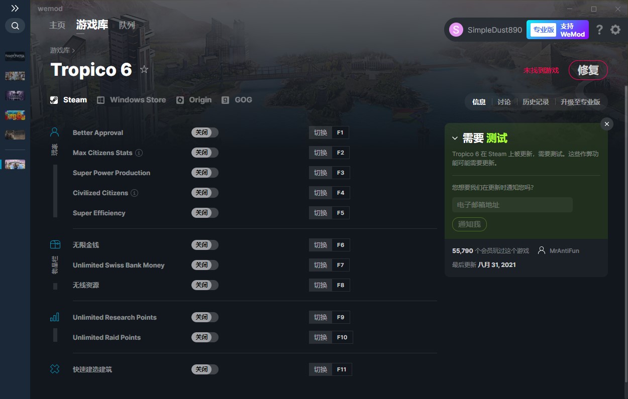 《海島大亨6》v15.0十一項修改器Steam版