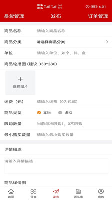 邁手網(wǎng)