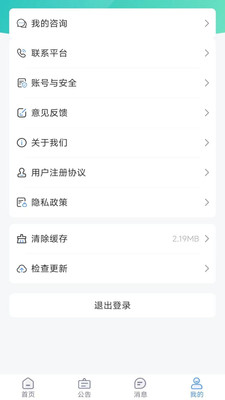大學生穿搭
