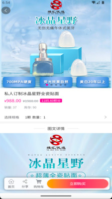 雅匯優(yōu)選