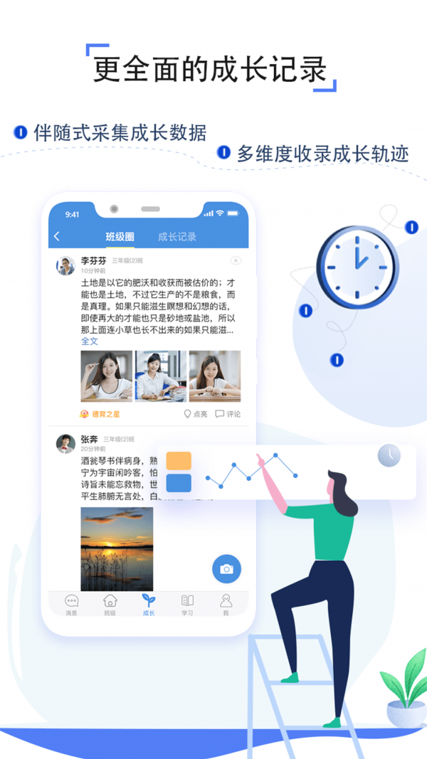 之江匯教育廣場最新版