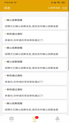 零臨發(fā)