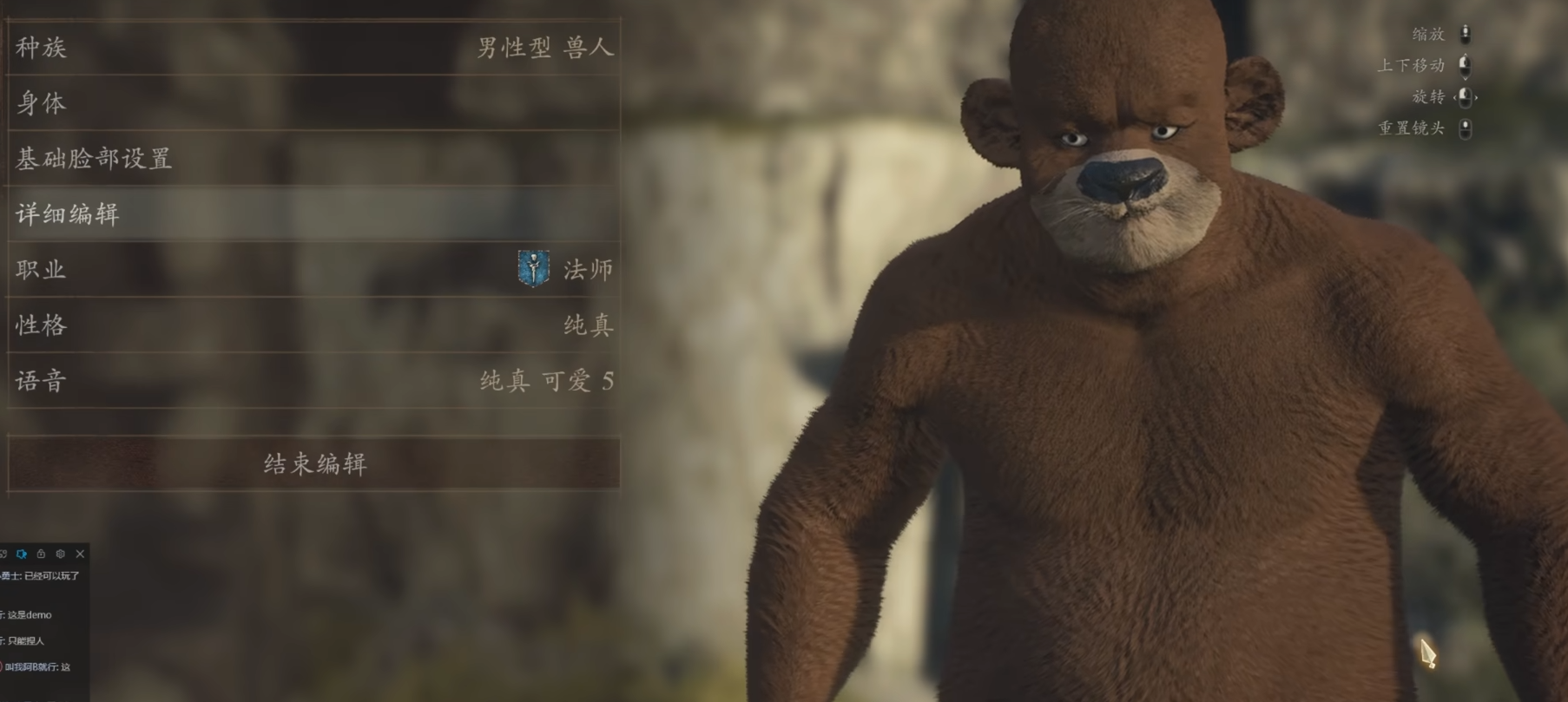 《龍之信條2》大象杰瑞捏臉數(shù)據(jù)MOD