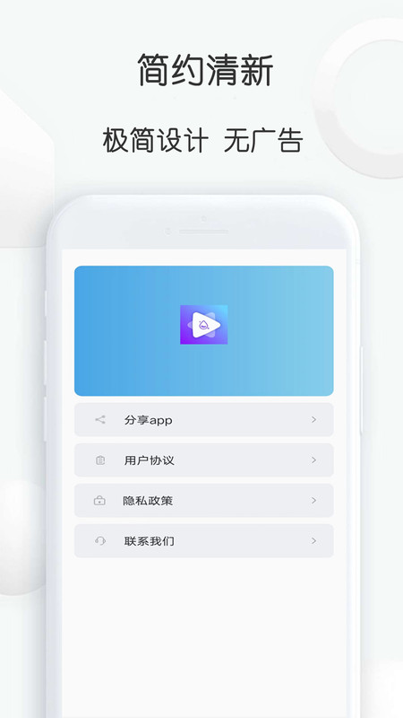 去水印下載大師